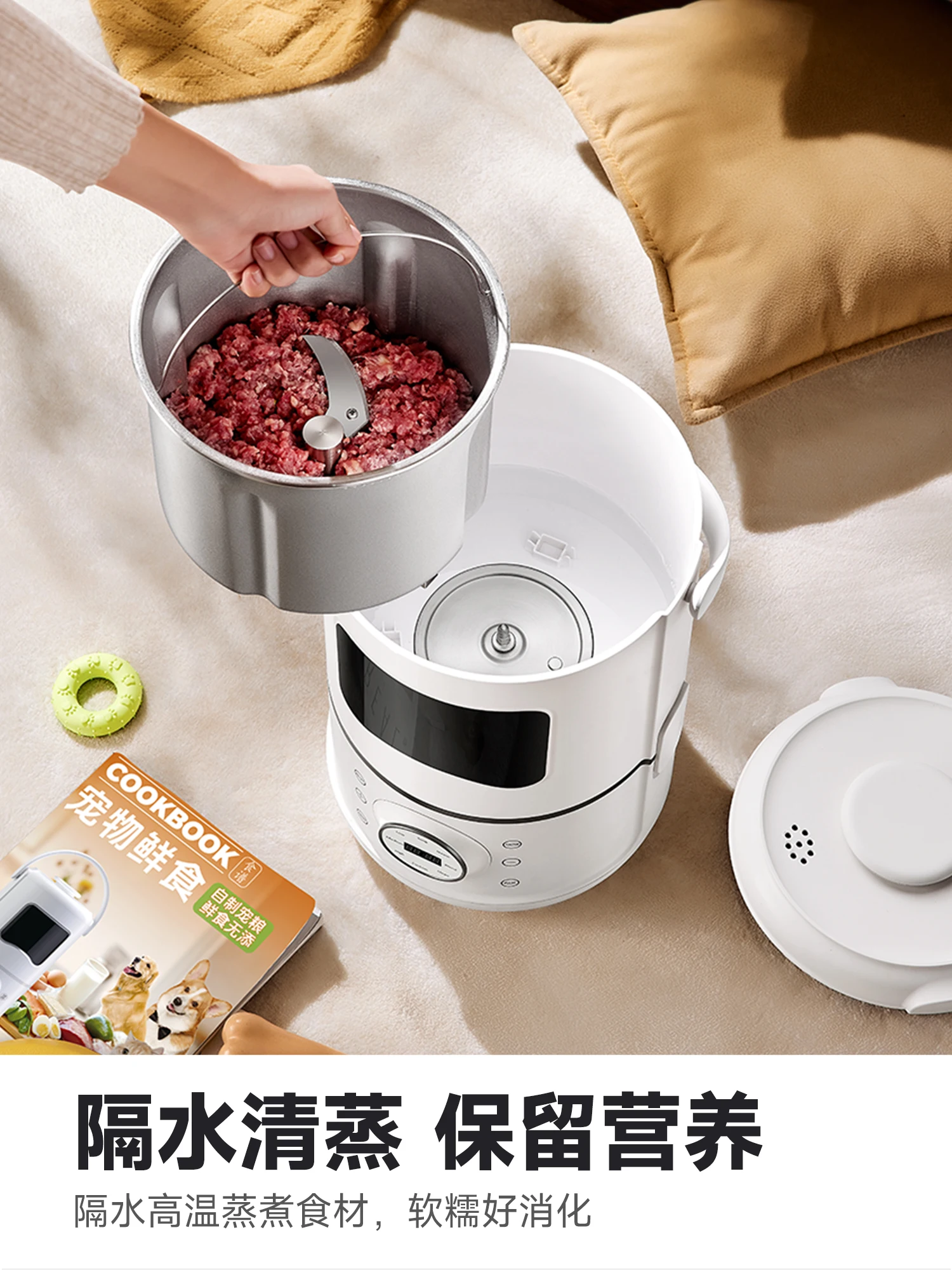 Pet cooking machine Multifunct - Homemade Food Snacks incelemesi ve fiyatı