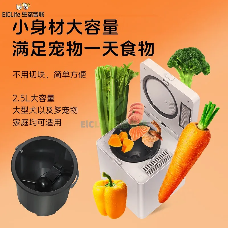Smart pet cooking machine mult - Homemade Food Snacks incelemesi ve fiyatı