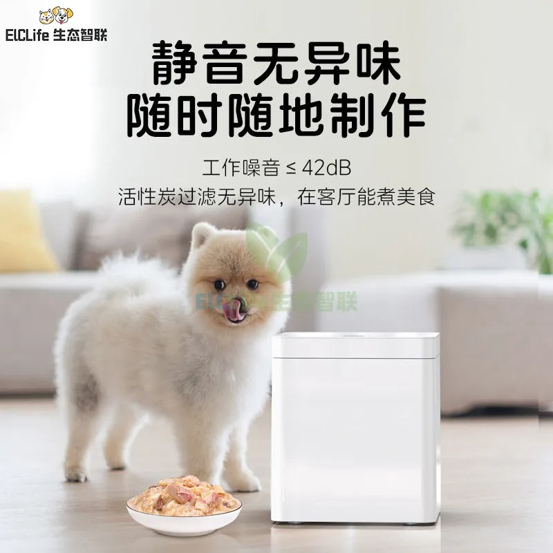 Smart pet cooking machine mult - Homemade Food Snacks incelemesi ve fiyatı