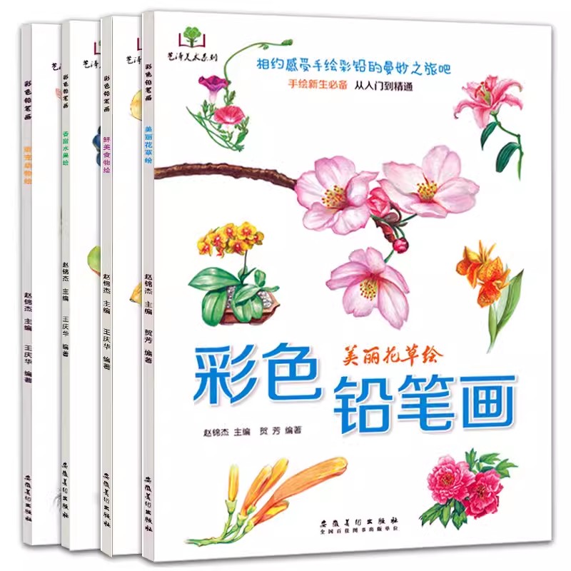 Color Pencil Flowers, Food, Fr - Food And Snacks Coloring Book Bold And Easy incelemesi ve fiyatı
