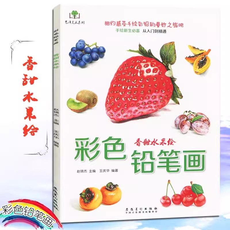 Color Pencil Flowers, Food, Fr - Food And Snacks Coloring Book Bold And Easy incelemesi ve fiyatı